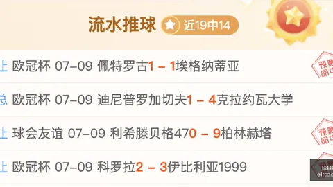 世界杯投注，体育博彩， 101322 863